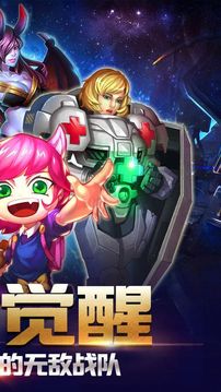 英雄远征ol游戏截图5