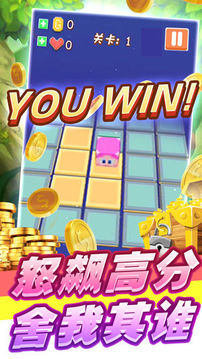 迷宫三条尖游戏截图3