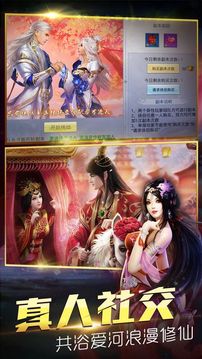剑武世界2游戏截图5