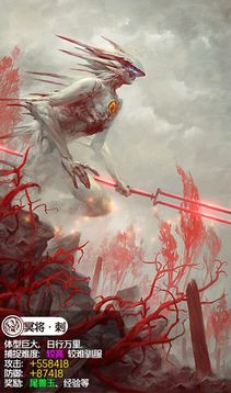 上古灵兽游戏截图3