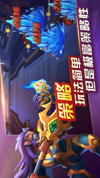 末世战场游戏截图2