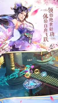 九荒屠魔记游戏截图3