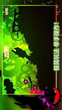 极度憎恨游戏截图1