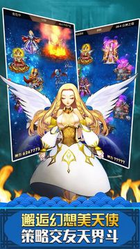 梦幻仙境大冒险游戏截图2