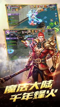 圣墟传说游戏截图1