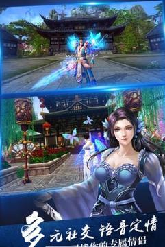 武动千军游戏截图3