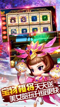 决战三界封神游戏截图1
