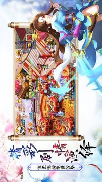 荒莽寻仙记游戏截图4