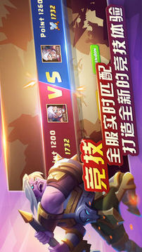 末世战场游戏截图5