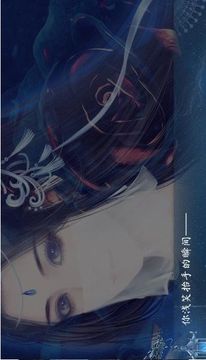 妖恋绮谈游戏截图4