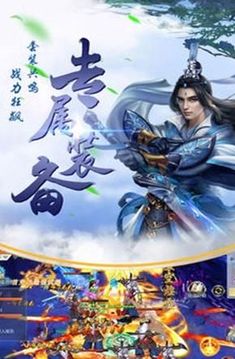大道遮天游戏截图1