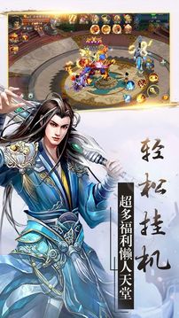 九州情缘录游戏截图4