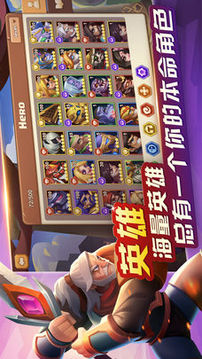 末世战场游戏截图3