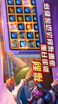 末世战场游戏截图4