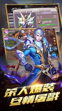 圣墟传说游戏截图3