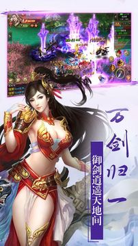 九州情缘录游戏截图2