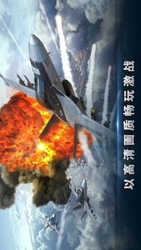 军团之争全面开战游戏截图1