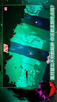 极度憎恨游戏截图4