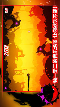 极度憎恨游戏截图2