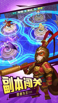 拆塔英雄游戏截图3