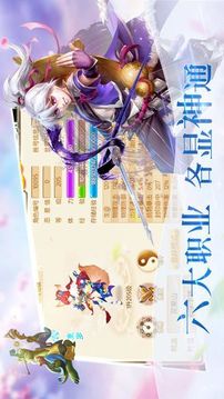 缘起女儿国游戏截图2