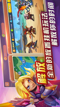 末世战场游戏截图1