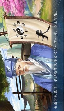 妖恋绮谈游戏截图2