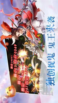 缘起女儿国游戏截图4