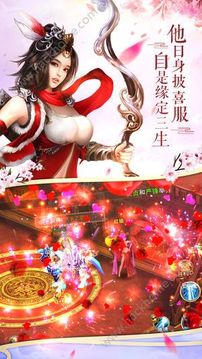 九荒屠魔记游戏截图2