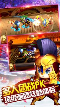 决战三界封神游戏截图2