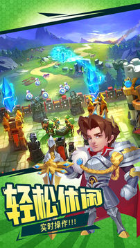 拆塔英雄游戏截图2
