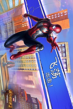 蜘蛛侠：无限游戏截图1