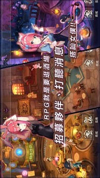 王领骑士游戏截图3