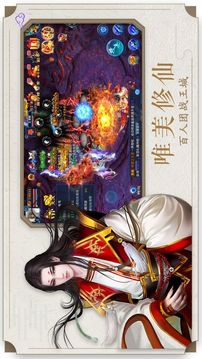 逍遥魔神传奇游戏截图5