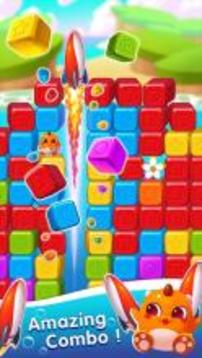 Toy Crush - Cube Mania游戏截图2