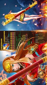 少女西游记游戏截图1