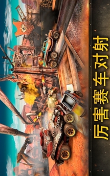 Dead Paradise游戏截图3