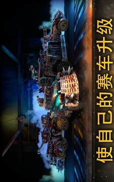 Dead Paradise游戏截图4