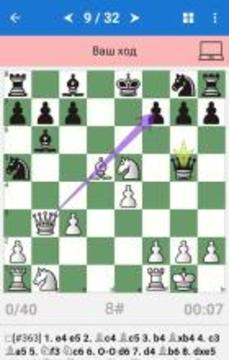Chess Tactics in Open games游戏截图2
