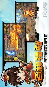塔王三国游戏截图4