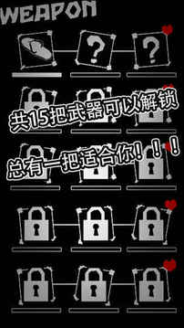 碎瓶者游戏截图1