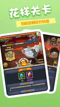 萌龙大时代游戏截图1