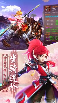 狂神乾坤游戏截图1