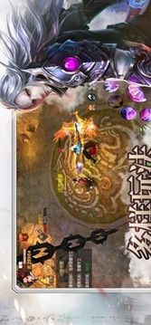 魔天战魂游戏截图3