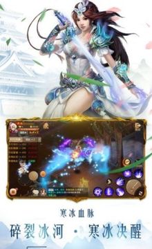 剑雨星楼游戏截图3