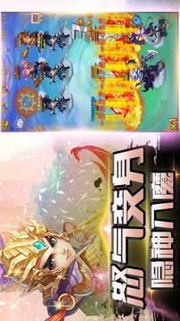 西游卡牌PK游戏截图2