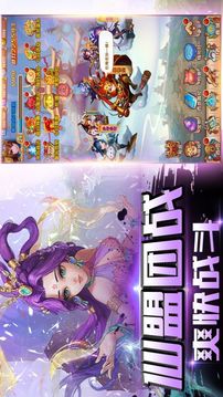 西游卡牌PK游戏截图1