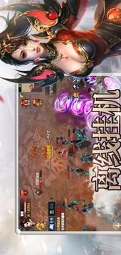 魔天战魂游戏截图2