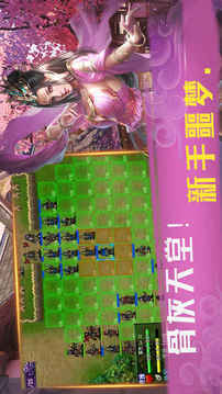 武统三国吕布传游戏截图2