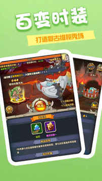 萌龙大时代游戏截图3